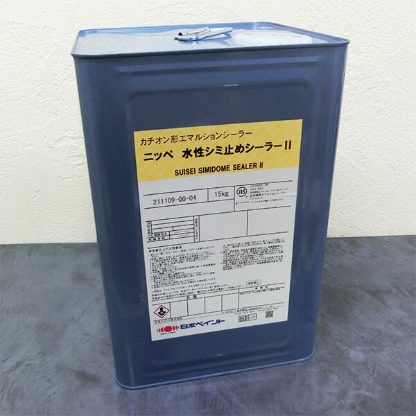 楽天市場】水性シミ止めシーラー2 15kg(約115〜136平米分) 日本