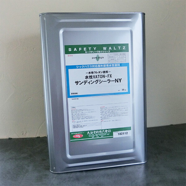 水溶性VATON(バトン)FX サンディングシーラーNY 16kg(約200平米)  水溶性VATON(バトン)FX/VATONFX/食料雑貨類せっ生法/大谷えの具/VATON/バトン/FX