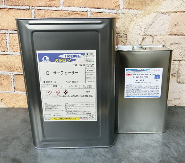ストロンTXL2600白サフェーサー 20kg仕掛ける（A液16kg・Ｂ液4kg） 塗装用品-DIY・工具