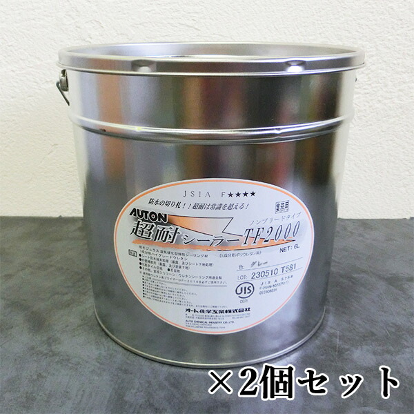 TF2000    ホワイト　20本セット 楽天市場】オートン超耐シーラーTF2000（ホワイト） 320ml