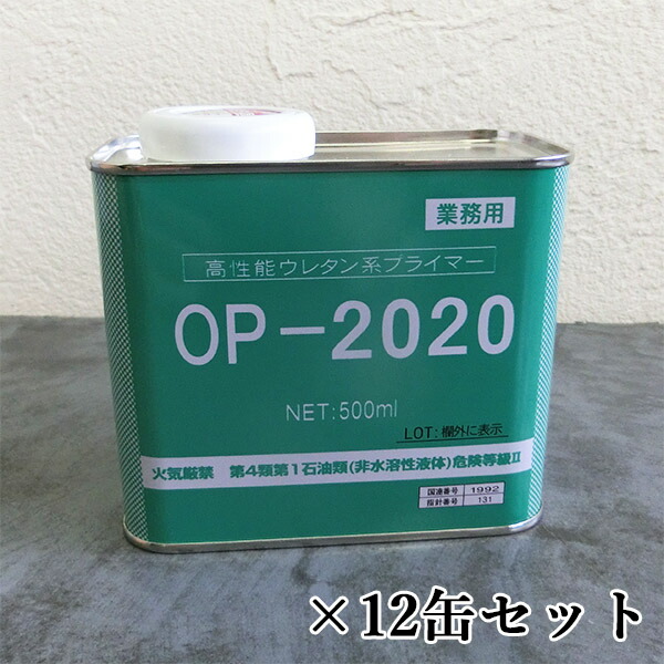 楽天市場】オートンイクシード 320mlカートリッジ×20本セット(ノズル