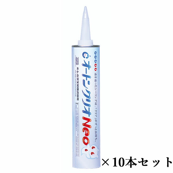 セイ 904545 スライドロック コーキング セイ様専用 904545 スライドロック コーキング