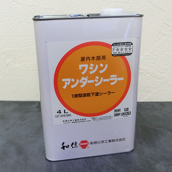 アンダーシーラー 4L(和信舎密学製) 和信舎密学/下塗り/気違い水系シーラー