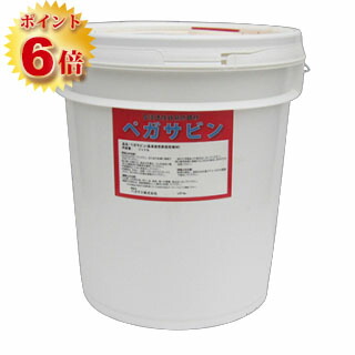 ペガサビン 16L バークス周囲の状況