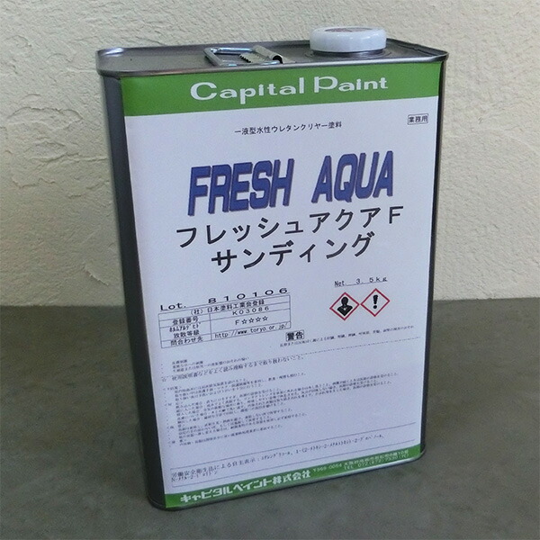 フレッシュアクアＦ サンディング（中ペンキ塗り)  3.5kg (約48平米/1回ペンキ塗り) かしら文字えの具/木部用/水溶性下塗りえの具