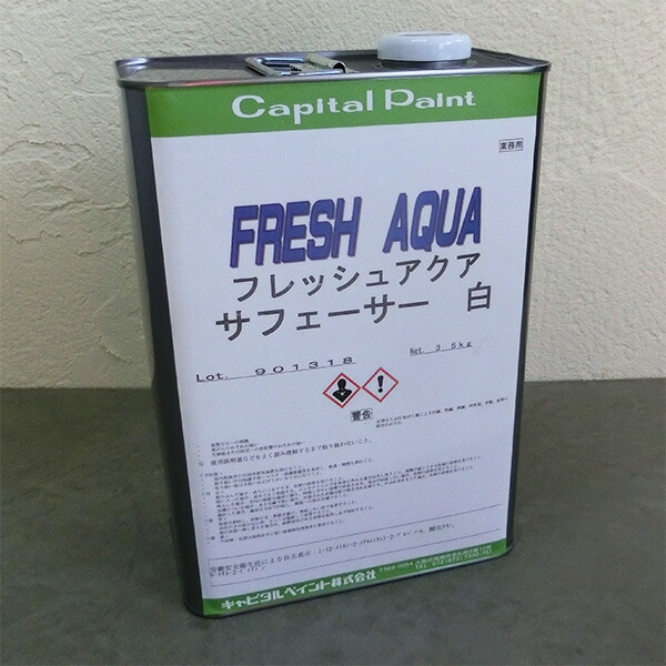 フレッシュアクア サフェーサー白 3.5kg かしら文字えの具/木部用/水溶性ウレタン