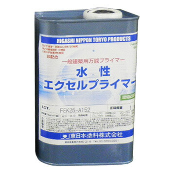 楽天市場 水性エクセルプライマー 透明 1kg 約12平米 1回塗り プラスチック 陶器 密着剤 プライマー 東日本塗料 塗料 専門店オンラインshop大橋塗料