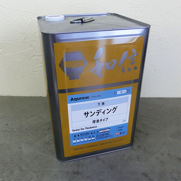 Aqurex サンディング　16kg(約160平米/1回塗り)　アクレックス/No.3950/ネオサンデング/和信化学