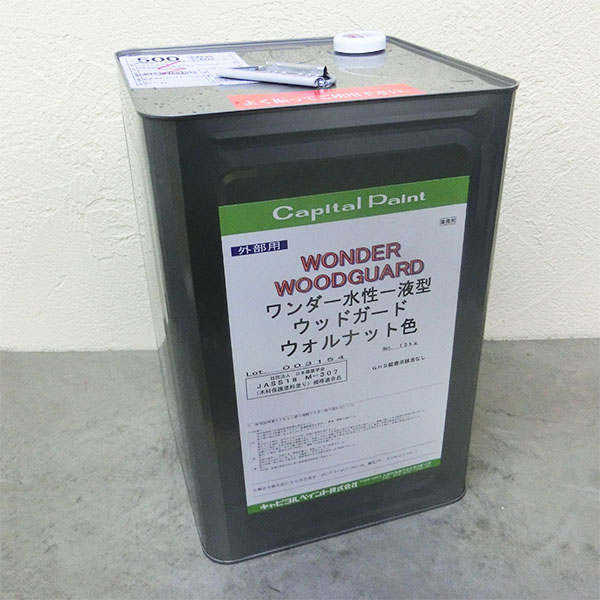 ワンダー水性１液型ウッドガード　14kg (約107平米/2回塗り) 【送料無料】　屋外用/水性/オイル調/防虫防腐防カビ/難燃塗料/キャピタルペイント