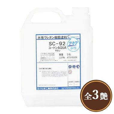 ユートンAQUA 澄み切った 3.6L(約13平米/3回ペンキ塗り) 玄々舎密学加工/木部用/水溶性アクリル樹脂せつ然たるえの具