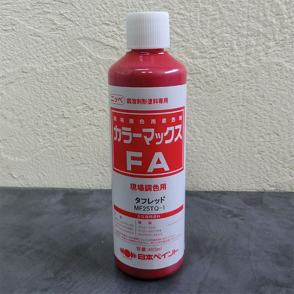 楽天市場】カラーマックスWエコ(水性塗料用現場着色剤) 260ml 楽天市場】カラーマックスWエコ(水性塗料用現場着色剤) 260ml