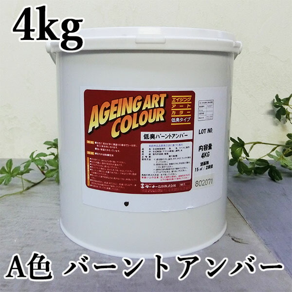 テクアートカラー シンロイヒ シンクレッド 2リットル 楽天市場】テクアートカラー シンクレッド 2L エイジング専用