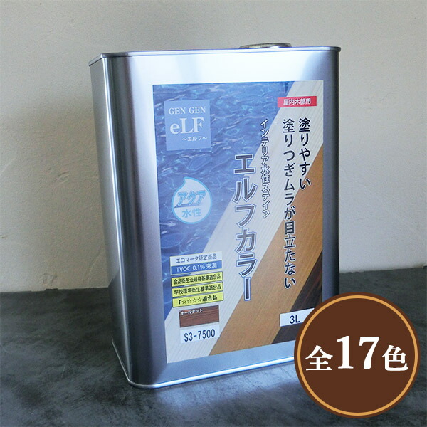 楽天市場】玄々化学工業 eLF 〜エルフ〜 