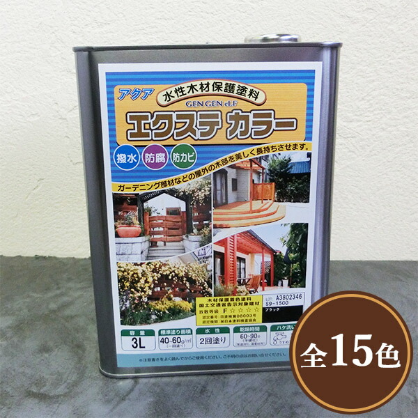 eLFエクステカラー 3L(約4～6平米/2回ペンキ塗り)  玄々舎密学産業/木部用/塗り付ける入眼