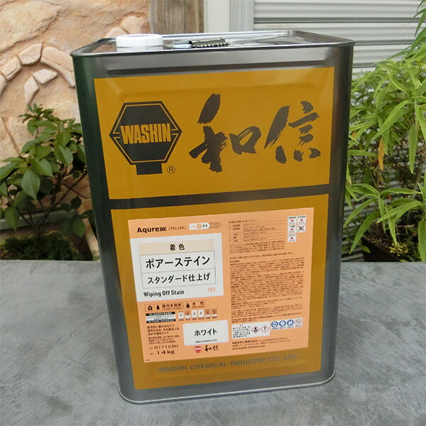 Aqurex ポアーステイン ワインレッド 14kg【送料無料】アクレックス/No.3000/ポアーステイン/和信化学