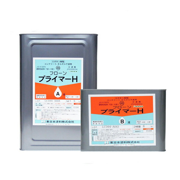 フローンプライマーH 澄み切った 12kg書き割り(A液6kg:B液6kg) 約60平米/1回ペンキ塗り 東日本えの具/傾きかた付ける剤