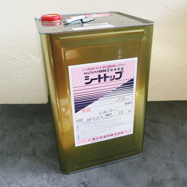 楽天市場】シートトップ#100 16kg(約53~80平米/2回塗り 楽天市場】シートトップ#100 16kg(約53~80平米/2回塗り