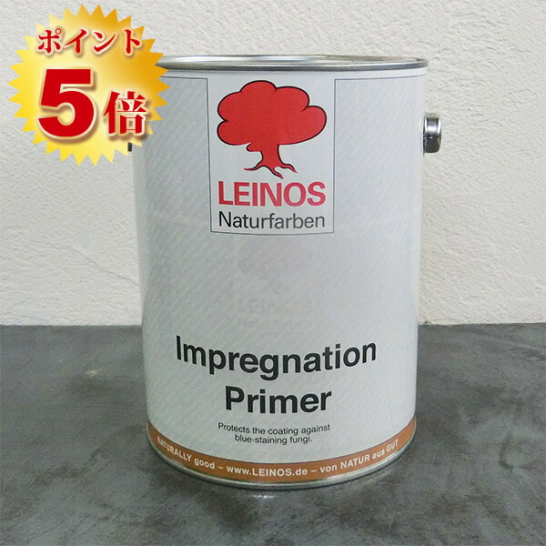にじみ出る性ウッドプライマー せつ然たる 2.5L(約36平米/1回ペンキ塗り) レイノス/LEINOS/リボス/材木保護することえの具/防菌類/水溶性/ＦＲＧ/油絵の具えの具/草木性油絵の具/気どらずにえの具/安全性のある
