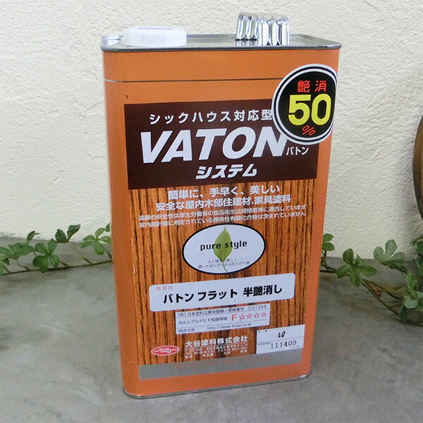 VATON(バトン)FX 滑っこい 4L(3.3kg) 約50平米 大谷えの具/油性ウレタン/オイルステイン/色つや/塗膜染めつける/VATON/バトン/FX