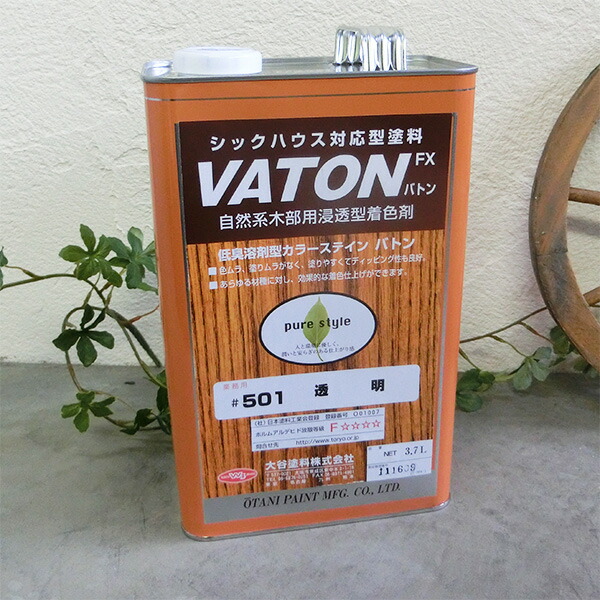 VATON(バトン)FX #501澄み切った 3.7L(3kg)(約74平米/1回ペンキ塗り) VATON/バトン/#501/VATON-FX/染め付ける剤/用木防御することえの具/気取らないえの具/油絵の具為し終わる/大谷えの具