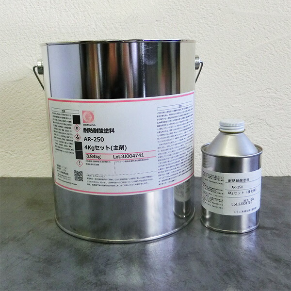 オキツモ 耐熱耐酸えの具 AR-250 薄墨色 半ツヤ 4kg書き割り(耐熱気温250℃) 耐熱えの具/250℃/熱燻す押しとどめる