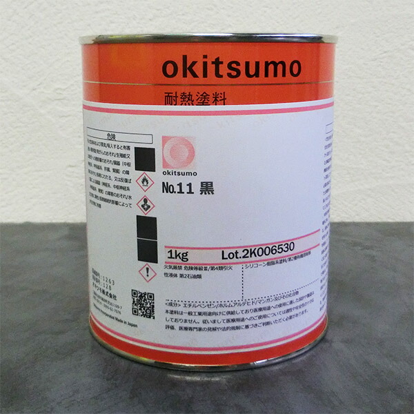 オキツモ ワンタッチスプレー 半ツヤ 黒(ブラック) 300mlエアゾール(耐熱温度500℃) a500-1/耐熱スプレー/耐熱塗料/ストーブ補修/自動車補修/バイク補修/煙突補修/焼却炉補修/設備補修  塗料専門店オンラインshop大橋塗料