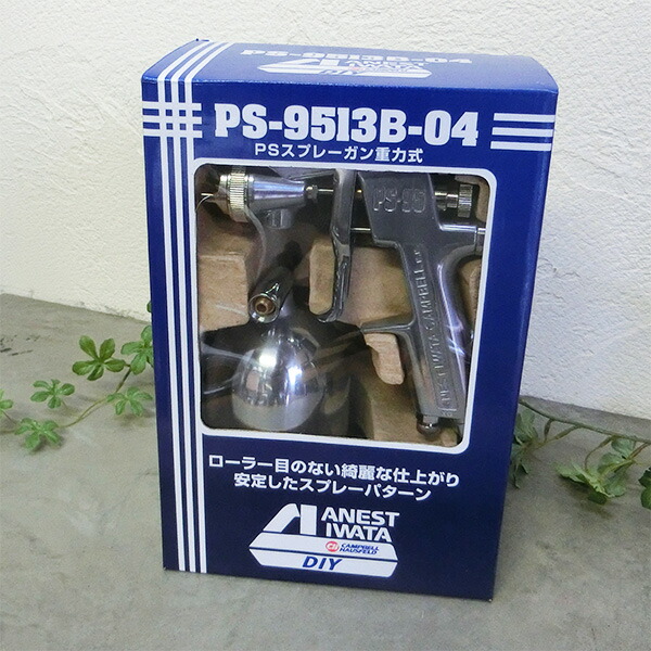 楽天市場】アネスト岩田 小型スプレーガン W-71-2G 重力式 口径