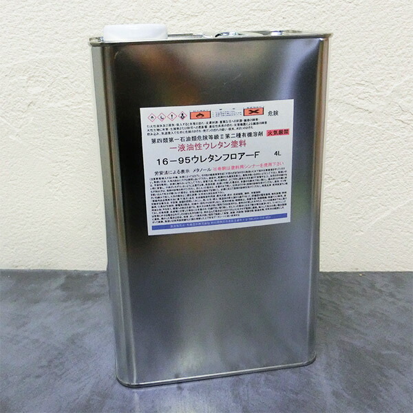 16-95 ウレタン階層Ｆ(油性ウレタン) 4L