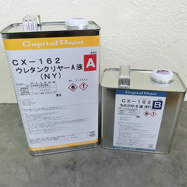 CX-162 ウレタンせつ然たる(NY) 艶有り 5.63kg書き割り(A液3.75kg:B液1.88kg)  かしら文字えの具/木部用/ウレタンえの具