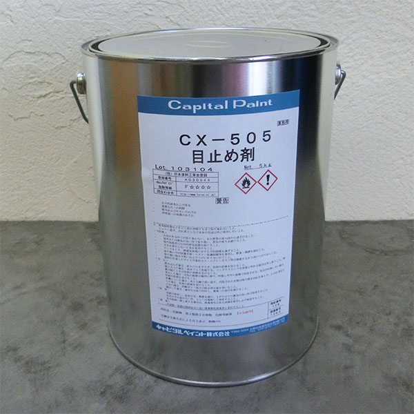 CX-505 目打ち切り剤 5kg 水溶性ペンキ塗り用目打ち切り染め付ける軍事基地 かしら文字えの具/木部用/目打ち切り染め付ける