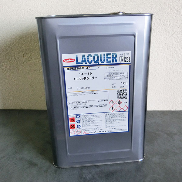 14-19　ELラッカーシーラー(下塗り)　16L 木工用環境対応型ニトロセルロースラッカー　ユニオンペイント｜塗料専門店オンラインshop大橋塗料 16,862円