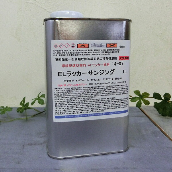 ラッカーシンナー 16L 1缶 RA-50ラッカーシンナー　一斗缶[16L] | Chemi-Globe（ケミグローブ）