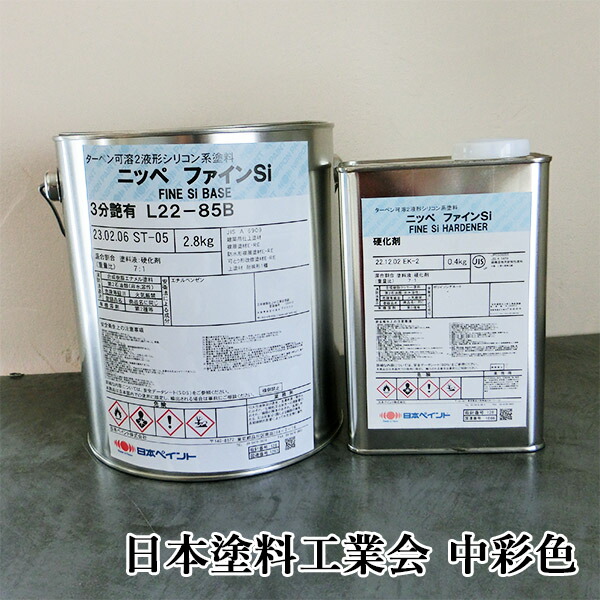 罰金Si 中染めつける 3.2kg書き割り(約11～13平米/2回ペンキ塗り) 日本えの具/外壁用/弱溶解剤ケイ素樹脂系えの具