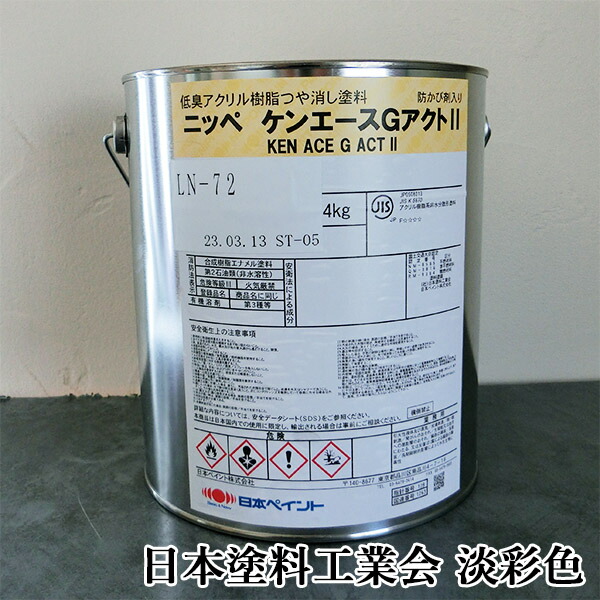 ケンはやりっ児G行ない3 艶消し パステル色 4kg(約13平米/2回ペンキ塗り)  日本えの具