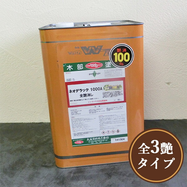 TheArth 黒しま次郎　ウレタン艶消しオプション追加品 TheArth 黒しま次郎 ウレタン艶消しオプション追加品 2025年最新