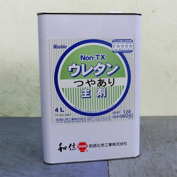Non-TXウレタン(完成) 主剤 4L  和信舎密学実業/木部用/ウレタンえの具