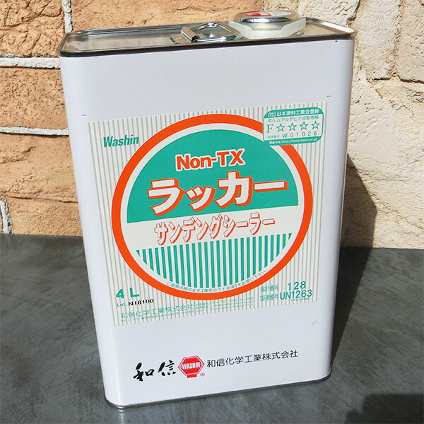 Non-TXラッカーサンデング(中ペンキ塗り) 4L  和信舎密学実業/木部用/漆えの具