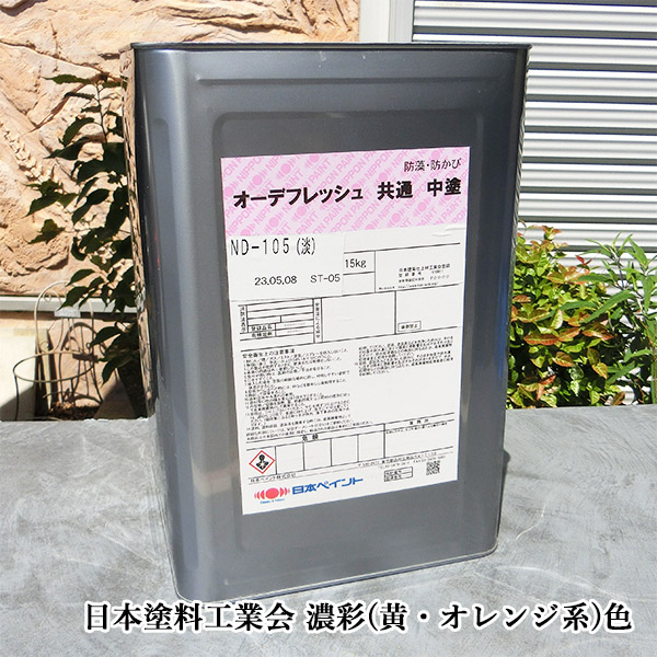 激安人気新品 ニッペ パワーオーデフレッシュＦ 水性 上塗 日本塗料