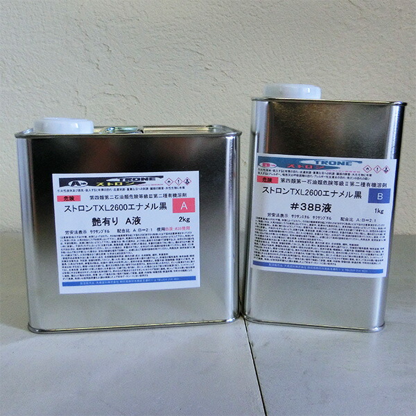 ストロンTXL2600エナメル 黒 艶有り 3kg書き割り(A液2kg・B液1kg) カシューナッツ/木部用/ウレタンエナメル