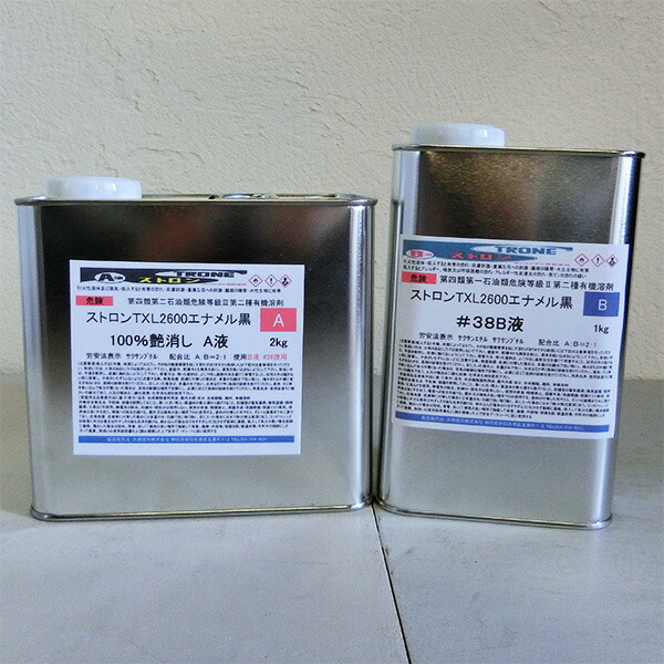 ストロンTXL2600エナメル 黒 艶消し 3kg書き割り(A液2kg・B液1kg) カシューナッツ/木部用/ウレタンエナメル