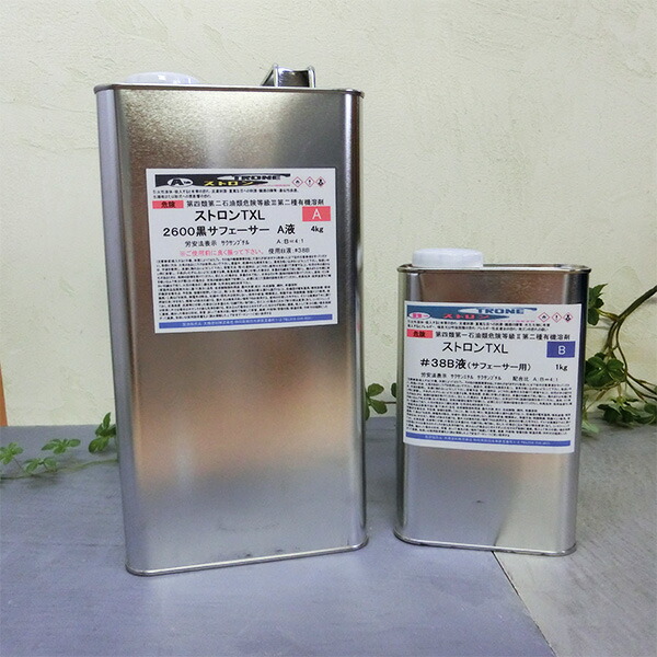 ストロンTXL2600黒サフェーサー 5kg仕掛ける(A液4kg・B液1kg) カシューナッツ