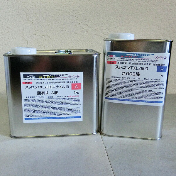 ストロンTXL2800エナメル 白 艶有り 3kg書き割り(A液2kg・B液1kg) カシューナッツ