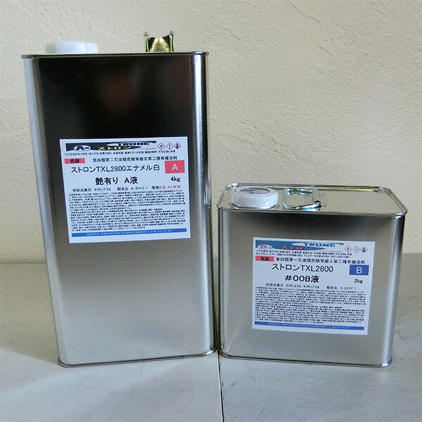 ストロンTXL2800エナメル 白 艶有り 6kg書き割り(A液4kg・B液2kg) カシューナッツ