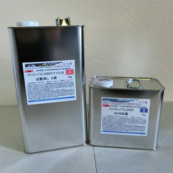 ストロンTXL2800エナメル 白 艶消し 6kg書き割り(A液4kg・B液2kg) カシューナッツ