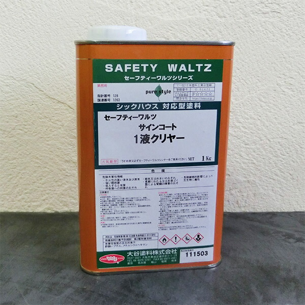 未使用 MDF ワルツさん専用 未来工業 カラーエフ プラスチック製・線名札 丸 KF-20HW 20枚