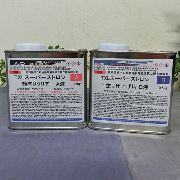 楽天市場】TXLスーパーストロン(上塗り塗料) 8kgセット(A液4kg・B ...