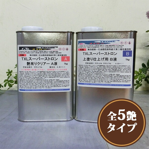 ハンディーウレタン スーパーストロン 2kg書き割り(A液1kg・B液1kg) カシューナッツ/木部用/ウレタン