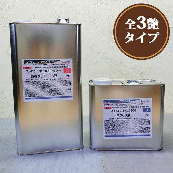 楽天市場】ストロンTXLシンナー ４L : 塗料専門店オンラインshop大橋塗料