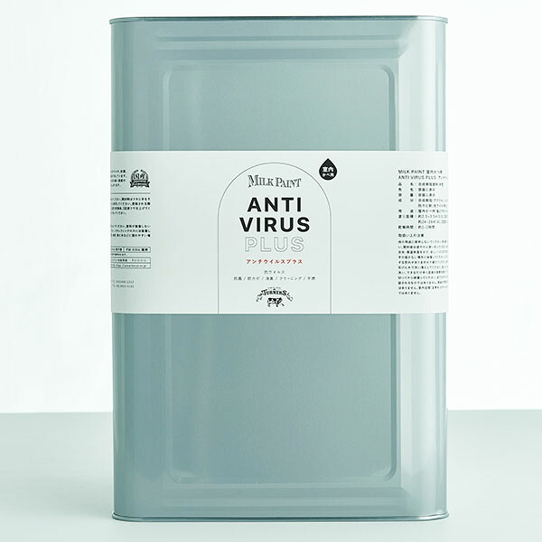 ターナーミルクペイント アンチウイルスプラス 日本塗料工業会色見本調色品 ツヤ消し 15l Milkpaint 室内かべ用 Anti Virus Plus 抗ウイルス 抗菌 水性 ペイント ターナー色彩 Elteachermurcia Com