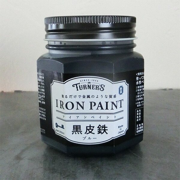 楽天市場】アイアンペイント黒皮鉄 黒皮鉄レッド 200ml(約2平米 楽天市場】アイアンペイント黒皮鉄 黒皮鉄レッド 200ml(約2平米